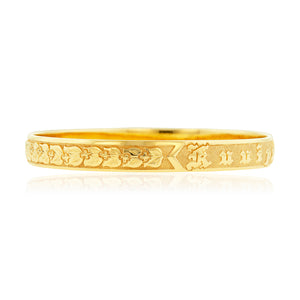 Raised Mokihana Berry 8mm "Kuuipo" Hawaiian Bangle in 14K Yellow Gold